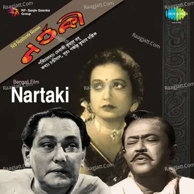 Nartaki - Pankaj Mullick