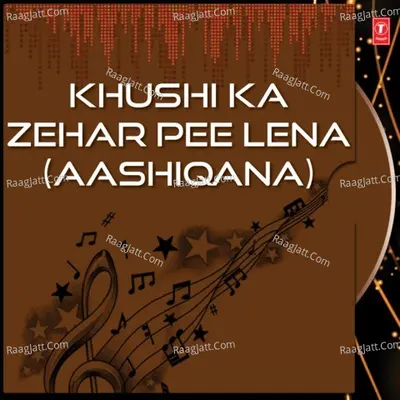 Khushi Ka Zehar Pee Lena - Taslim-Aashif(Saidpur Badaun)