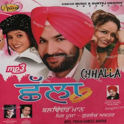 Challa - Sudesh Kumari