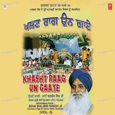 Khasht Raag Un Gaaye Poster