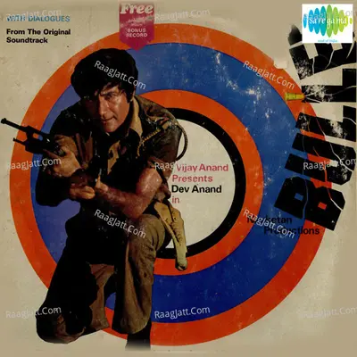 Bullet - Vijay Anand