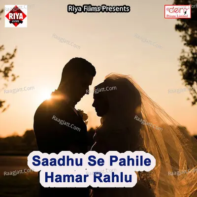 Saadhu Se Pahile Hamar Rahlu Poster