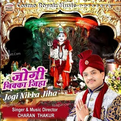 Jogi Nikka Jiha Poster