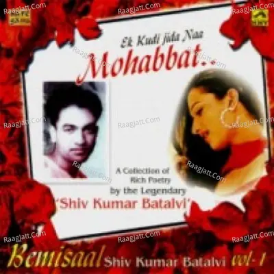 Ek Kudi Jida Na Mohabbat Bemisaal - Shiv Kumar Batal Vol 1 - Mahendra Kapoor