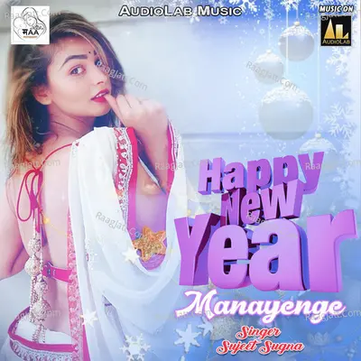 Happy New Year Manayenge Poster