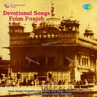 Devotional Songs From Punjab - Charanjit Ahuja