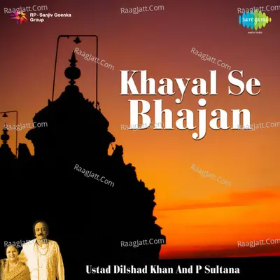 Khayal Se Bhajan Tak - Ustad Dilshad Khan And P Sultana - Parveen Sultana