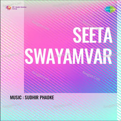 Seeta Swayamvar - Malati Pande