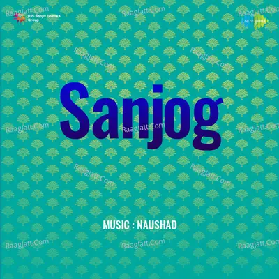 Sanjog - Suraiya