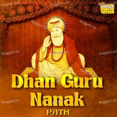 Dhan Guru Nanak - Path Poster