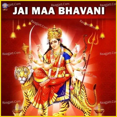 Jai Maa Bhavani Poster