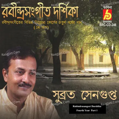 Rabindrasangeet Darshika Fourth Year, Vol. 1 Poster