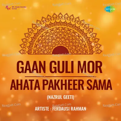 Gaan Guli Mor Ahata Pakheer Sama Poster