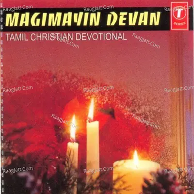 Magimayin Devan Poster