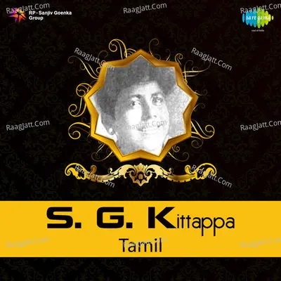 S.G. Kittappa Poster