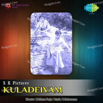 Kuladeivam Poster