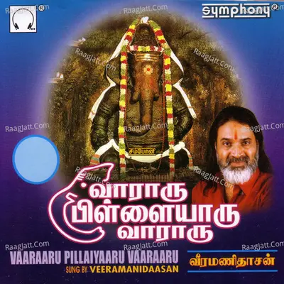 Vaararu Pillaiyaar Vaararu - VEERAMANI DAASAN