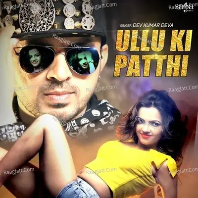 Ullu Ki Patthi Poster