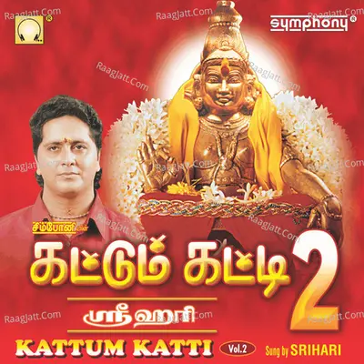 Kattum Katti, Vol. 2 - Srihari