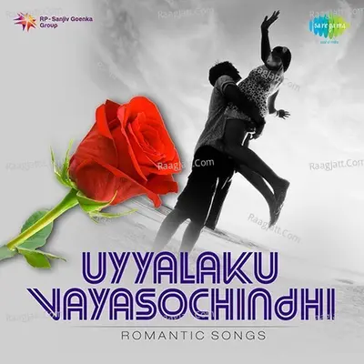 Uyyalaku Vayasochindhi Romantic Songs Poster