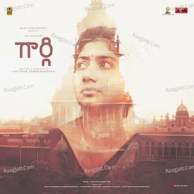 Gargi (Telugu) Poster