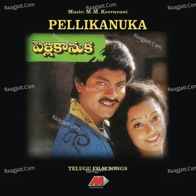 Pelli Kaanuka Poster