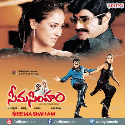 Seemasimham - Mani Sharma