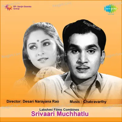 Sri Varimumuchchatlu Poster