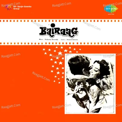 Bairaag - Dilip Kumar