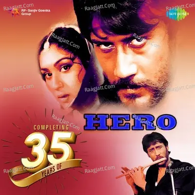 Completing 35 Years of Hero - Reshma