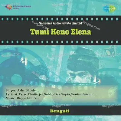 Tumi Keno Elena - Asha Bhosle