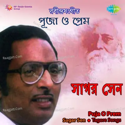 Puja O Prem - Tagore Songs By Sagar Sen Vol 2 - Sagar Sen