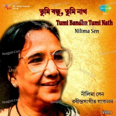 Tumi Bandhu Tumi Nath - Nilima Sen  Vol 1 - Nilima Sen