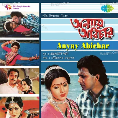 Anyay Abichar - R. D. Burman