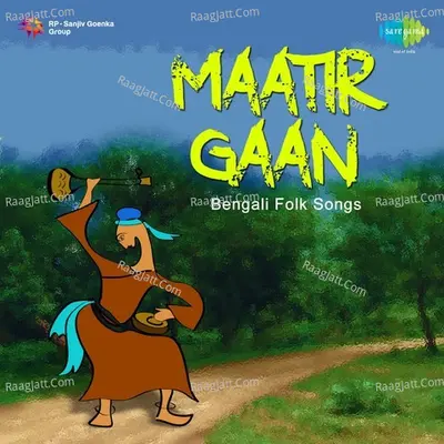 Maatir Gaan - Bengali Folk Songs - Satyajit Ray