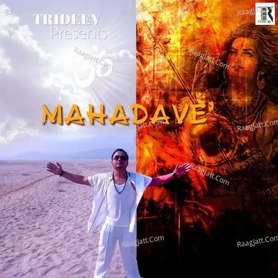 Mahadave - Trideev Borah