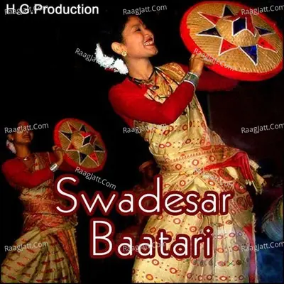 Swadesar Baatari - Jayanta Nath