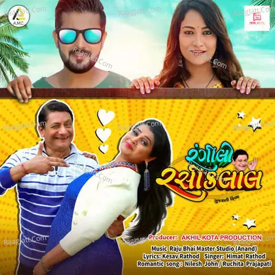 Rangilo Rasiklal Poster