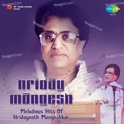 Hriday Mangesh - Melodious Hits Of Hridaynath Mangeshkar - Asha Bhosle