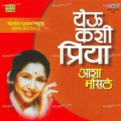 Yehu Kasi Priya - Asha Bhosle