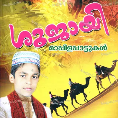 Sujayi Poster