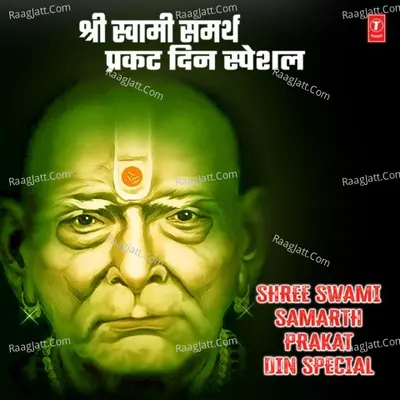 Shree Swami Samarth Prakat Din Special Poster