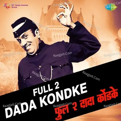 Full 2 Dada Kondke - Mahendra Kapoor