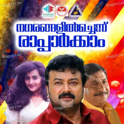 Nagarangalil Chennu Raparkam (Original Motion Picture Soundtrack) - K J Yesudas