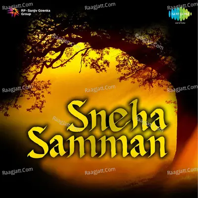 Sneha Sammanam Poster