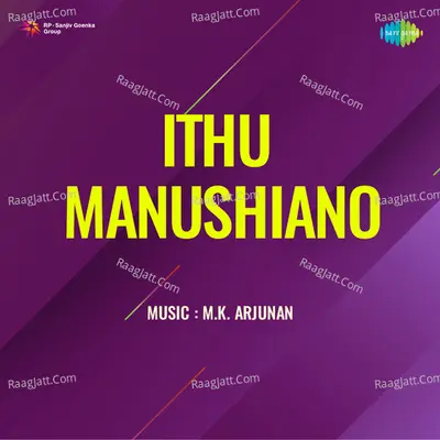 Ithu Manushiano Poster