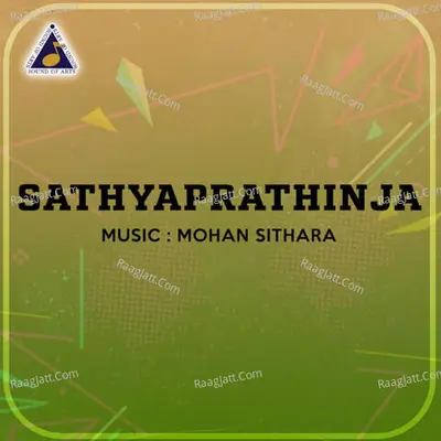 Sathyaprathinja (Original Motion Picture Soundtrack) - Mohan Sithara