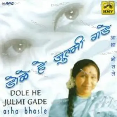 Asha Bhosle Dole He Julmi Gade 2 - Asha Bhosle