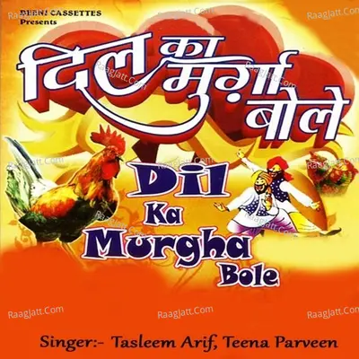 Dil Ka Murgha Bole Poster