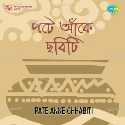 Pate Anke Chhabiti - Sivaji Chatterjee